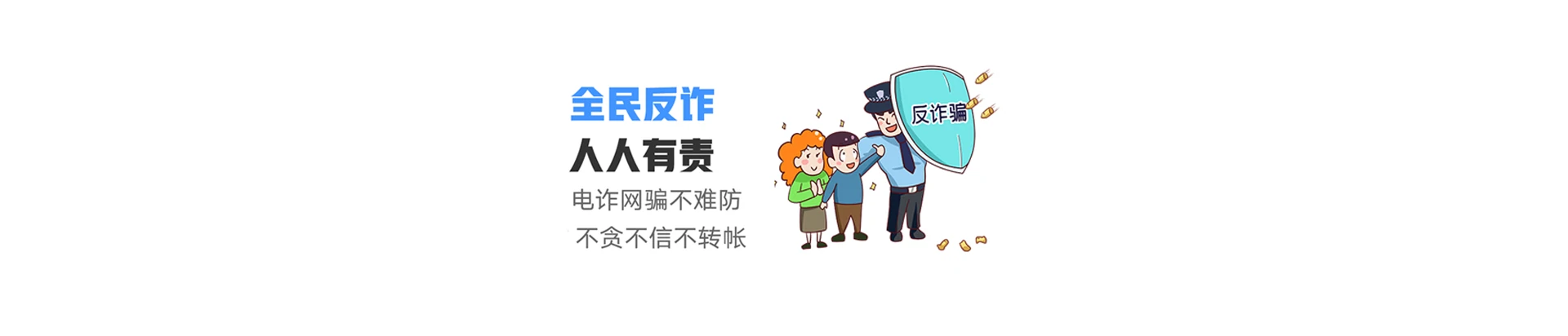加茂联通宽带